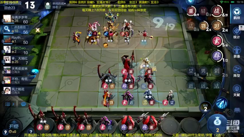 【2022-06-27 21点场】甄知棒：吕布婉儿1V10，声法枪炮玄马