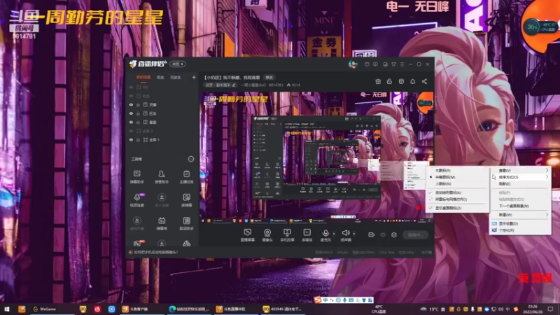 【2022-06-26 23点场】一周小星星OvO：【小奶团】我不躲藏，我现真章