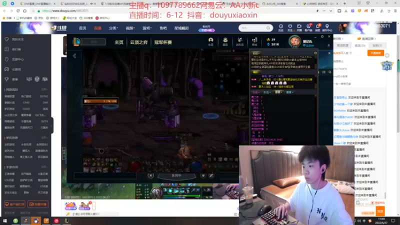 【2022-06-27 11点场】小新AAO：峡谷之巅上分冲冲冲！！