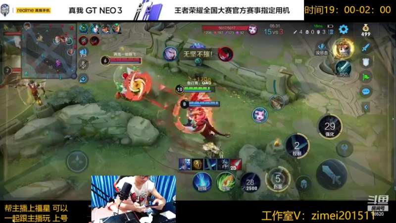 【2022-06-27 00点场】爱鱼丶南瓜：国1铠 单排上王者教学