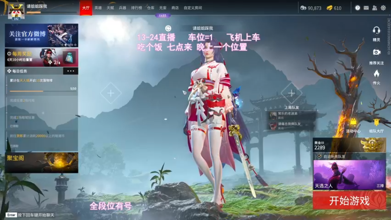 【2022-06-20 17点场】常乐er：有车位，有点东西但不多。