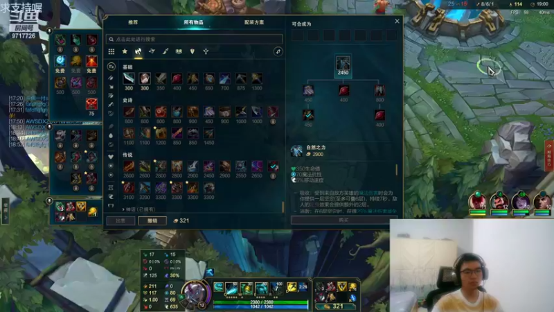 【2022-06-27 01点场】付skr：峡谷之巅之遇见职业