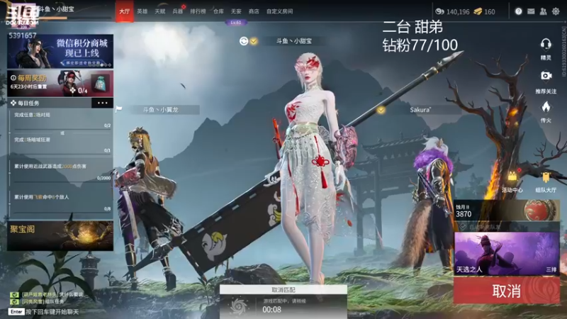 【2022-06-27 04点场】WadeOvO丶：陪房管玩会游戏