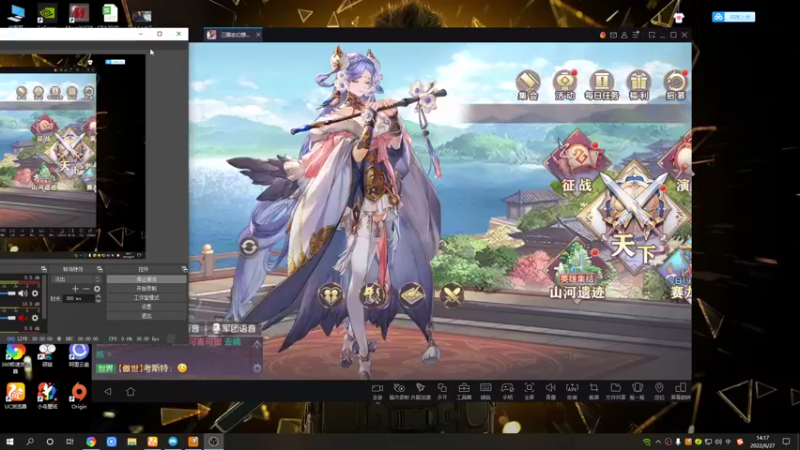 【2022-06-27 14点场】黑霄Cloud：深空之眼手游随便玩玩