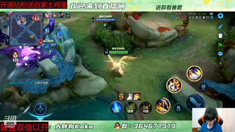 【2022-06-27 19点场】大胖狗koko：巅峰加油 1800分辅王