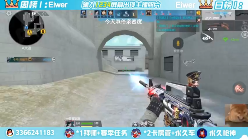 【2022-06-27 15点场】一哲丶：q区V区上车 一起玩
