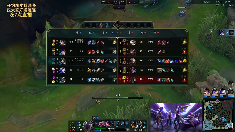 【英雄联盟】主播油条的精彩时刻 20220627 00点场