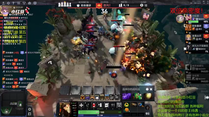 【2022-06-26 22点场】小红豆阿：双倍亲密度！！