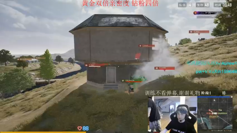 【2022-06-27 15点场】17Xbei丷：黄金双倍亲密度 钻粉四倍