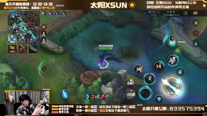 【2022-06-26 16点场】太阳Xsun：☀全能AD·钻石翡翠·钻粉上车·