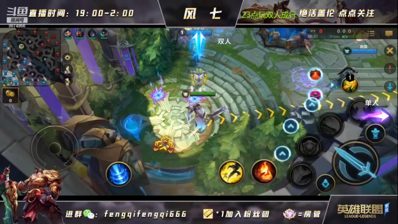 【2022-06-27 20点场】风七丶丶：风七：晚点播双人成行