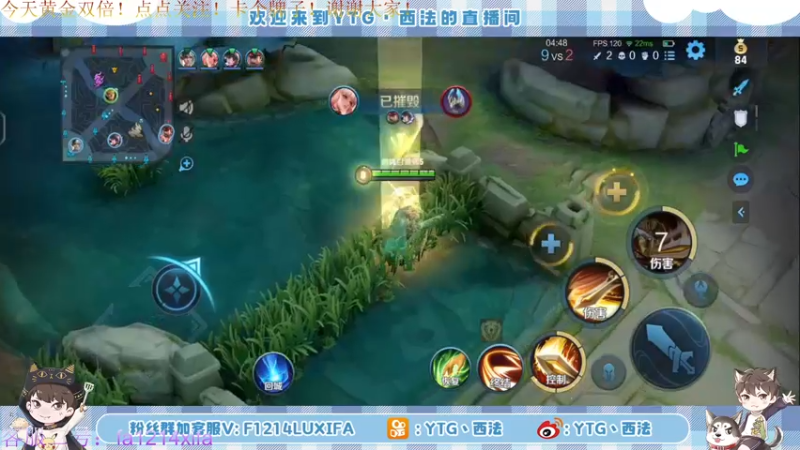 【2022-06-26 17点场】YTG丶西法：巅峰赛冲前十 小小全能王！