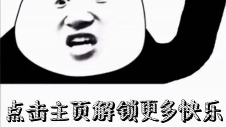 点击主页看我操作