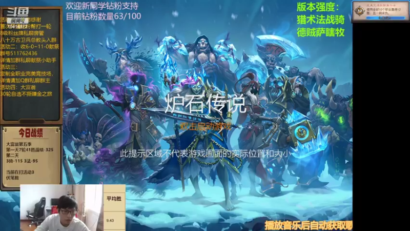 【2022-06-26 13点场】完美竞技古尔丹：2.5倍钻粉卡开启