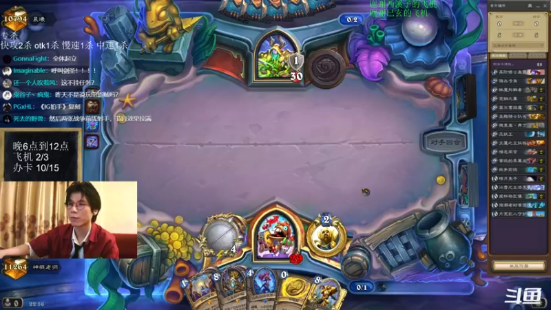 【2022-06-26 22点场】神棍老师麦迪文：神棍老师：偶尔迟到的直播间