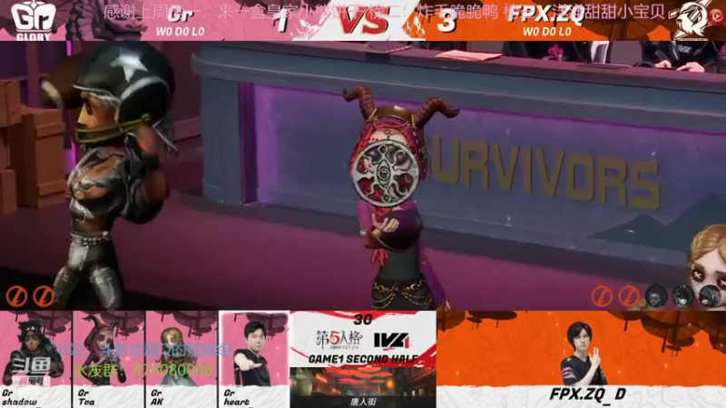 【2022-06-24 15点场】你超Q的：双倍啦交一下荧光棒，开始看IVL！！！！