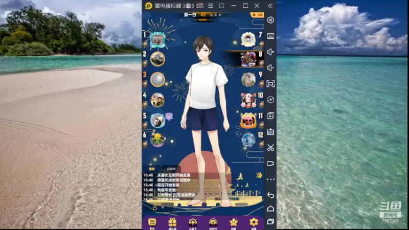 【2022-06-26 16点场】向南不难阿：#天天狼人#HappY