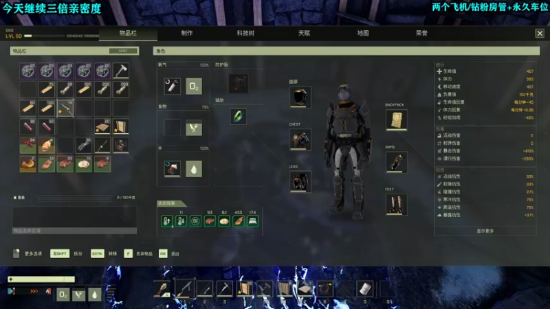 【2022-06-27 15点场】壹角钢镚：沙盒生存建造主播