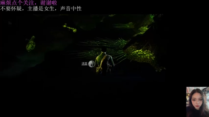 和娜娜的狗血黑相集之旅