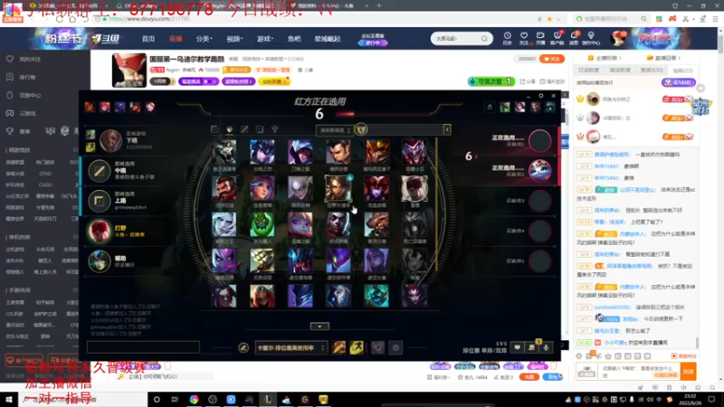 【2022-06-26 23点场】Night丶杀神风：峡谷之巅 继续冲