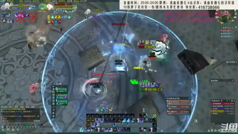 【2022-06-27 11点场】卷毛毛毛丶：【双倍亲密】霸凌毒95胜率上3000录屏