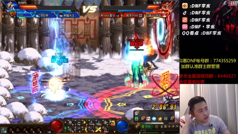 【2022-06-27 20点场】李永：顶级4V4 无敌点将