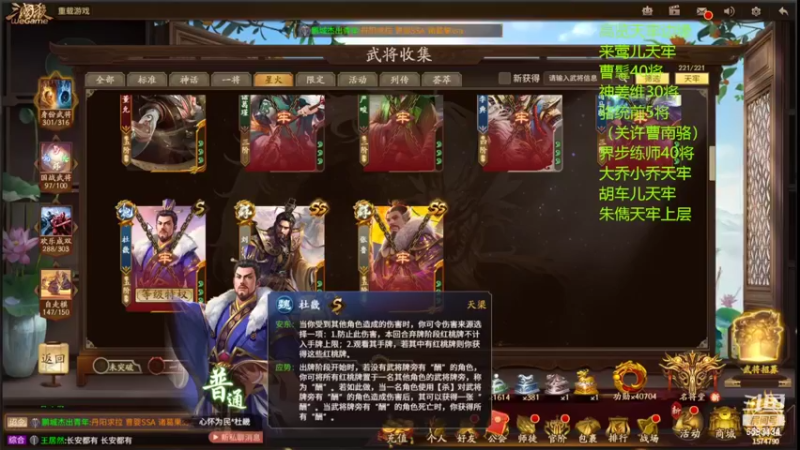 【2022-06-27 00点场】光栅圣泽：身份竞技上分指南