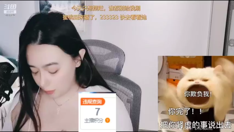 【2022-06-27 19点场】云樱花颜金步摇S：凌晨四点半，海棠花未眠