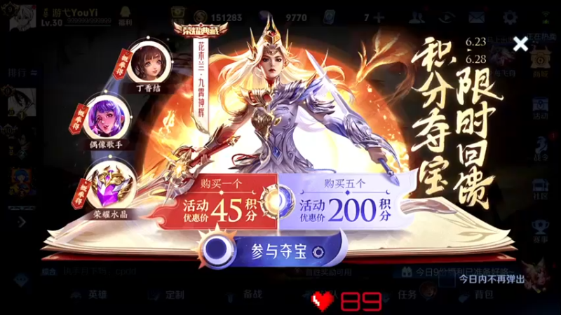 【2022-06-27 10点场】游弋：找不到暑假工 直播试试！！
