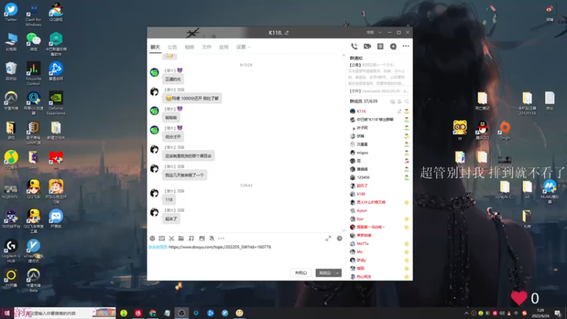 【2022-06-26 07点场】K118吗：双倍亲密度！钻粉ROLL鼠标耳机！！