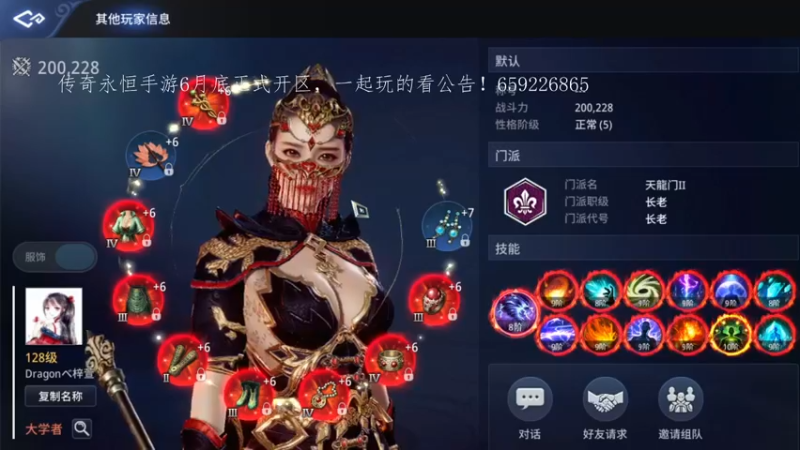 【2022-06-26 22点场】战狼队条子锅锅：mir4国际亚服62区，娱乐主播！