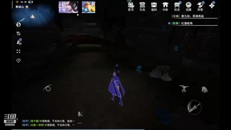 【2022-06-26 20点场】纸鸢飞路：不良人3，一起来玩吧。