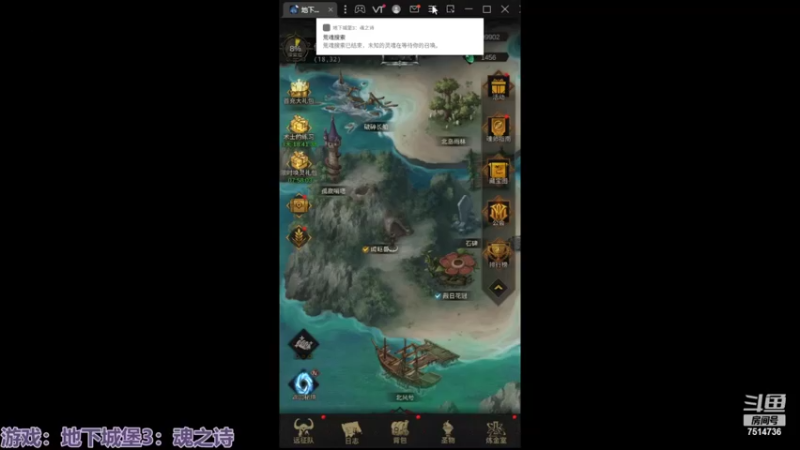 【2022-06-26 13点场】铃子是玲子吖：游戏：地下城堡3：魂之诗