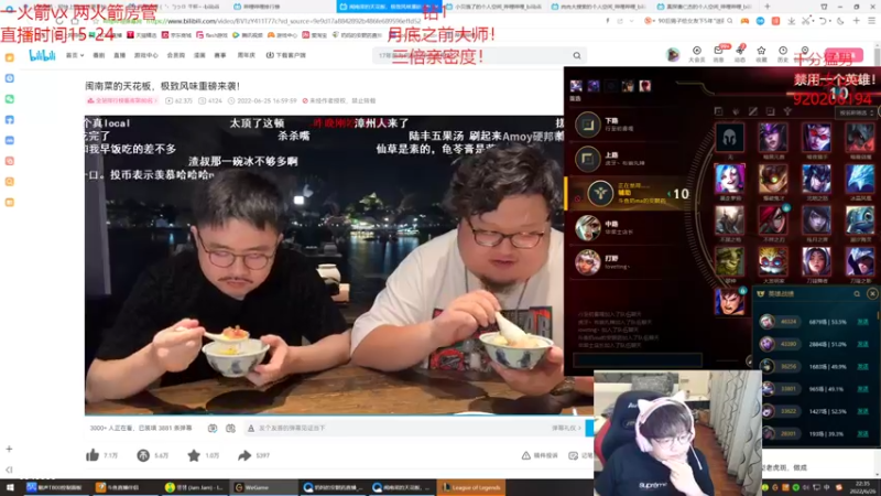 【2022-06-26 22点场】奶妈的安眠药：国服第一软辅满血复活冲大师！