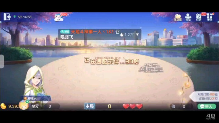 0503特辑，起手王炸无癞，牌型一般断10首家开叫，结果底牌空降俩天仨地，空降俩2天癞子仨9变地赖子，明牌10到A然后五张5王炸飞机走人