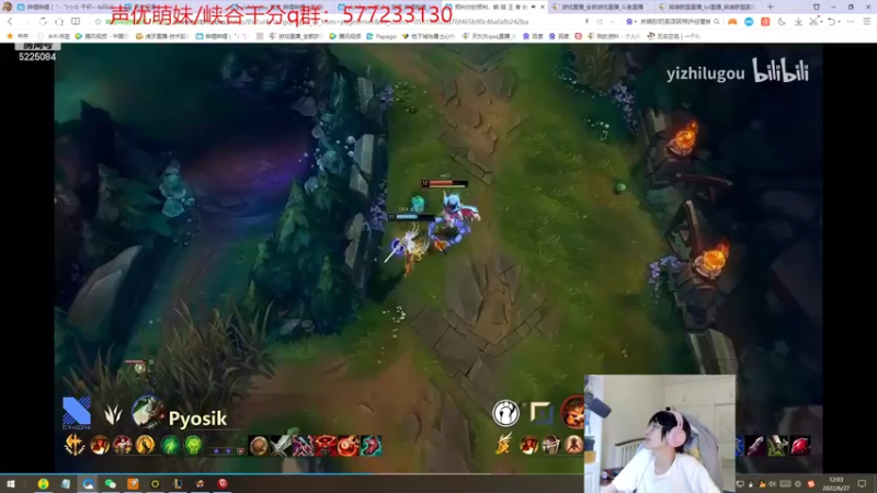 【2022-06-27 12点场】天灰灰qaq：版本无敌 峡谷冲第一