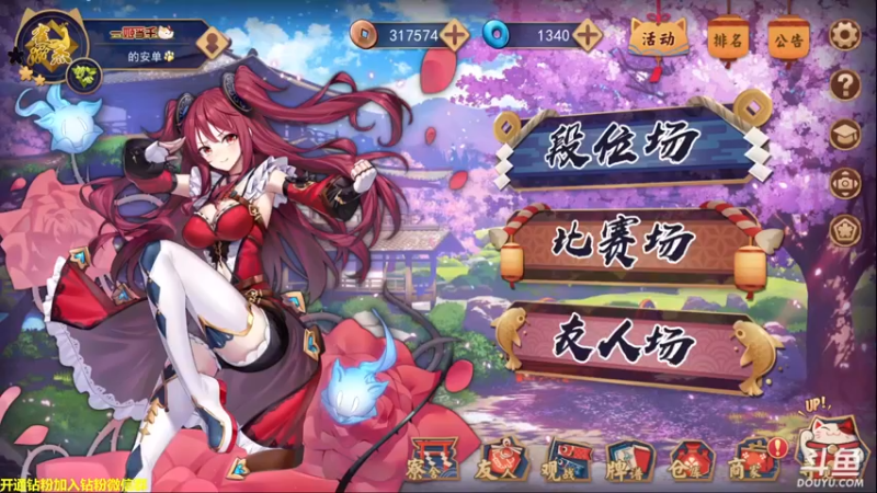 【2022-06-27 19点场】单车老师不迟到：上个雀豪，还差一点