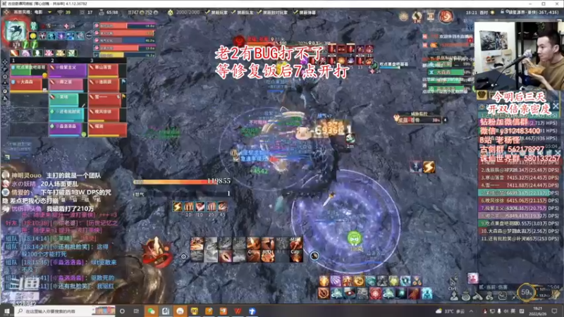 【2022-06-26 18点场】老杨怪：双倍亲密度已开！