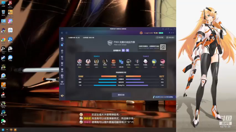 【2022-06-27 22点场】焦糖的狙：不如直接顺从