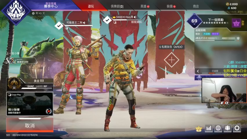 【2022-06-25 02点场】Eureka雪：FPS最强の女 ~