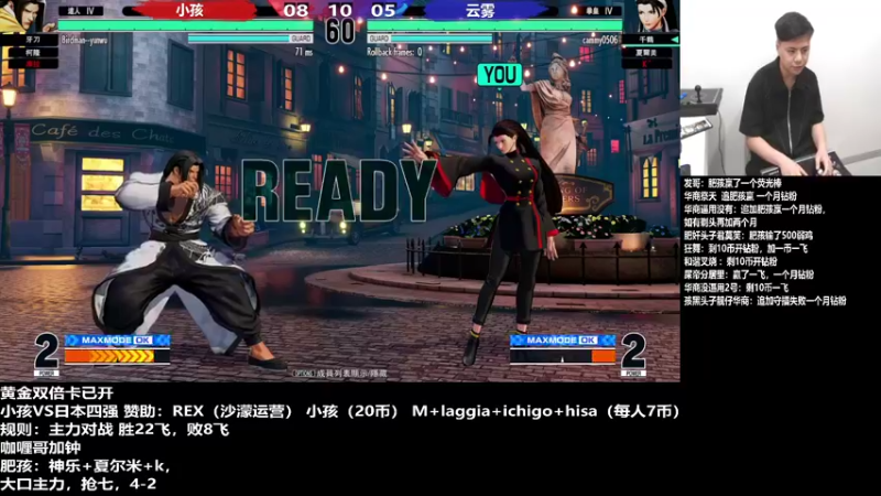 【2022-06-27 19点场】游天堂：小孩曾卓君：15守擂赛