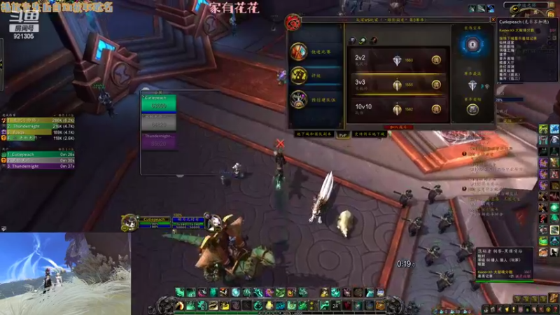 【2022-06-25 21点场】晚安桃老师：这游戏好难哦