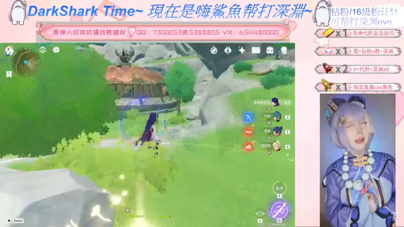 【2022-06-27 21点场】六喵喵喵丶：【萌新办卡看号】最近都是双倍亲密度~