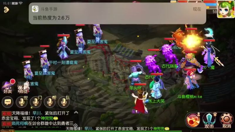 【2022-06-25 16点场】樱桃mike：梦幻手游喜欢