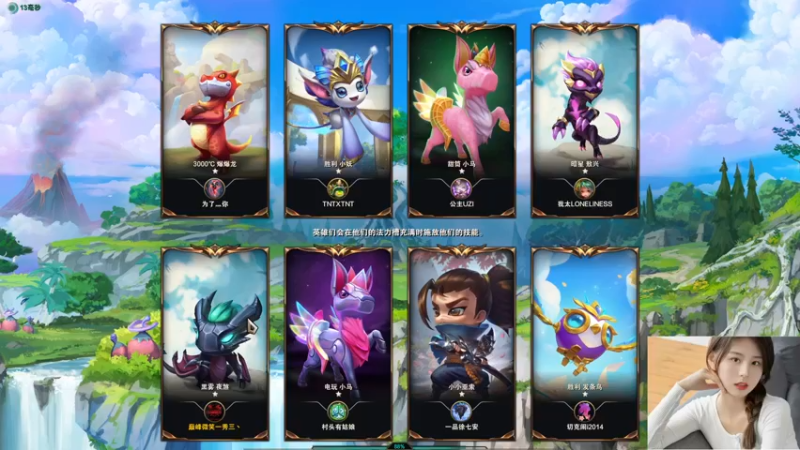 【2022-06-23 21点场】图妹半生：八行书，千里梦，雁南飞