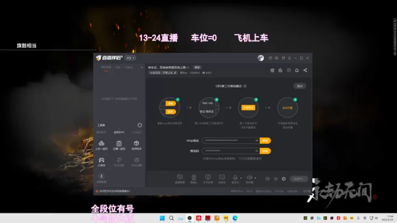 【2022-06-25 17点场】常乐er：有车位，双倍亲密度双倍上限~！