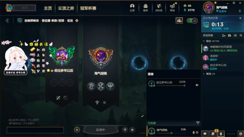 【2022-06-25 14点场】小泡芙元气满满：粤语主播：黑色玫瑰在线挨揍