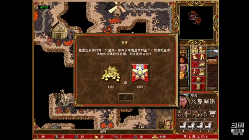 【2022-06-26 20点场】梦的精灵：H3日常88图对战