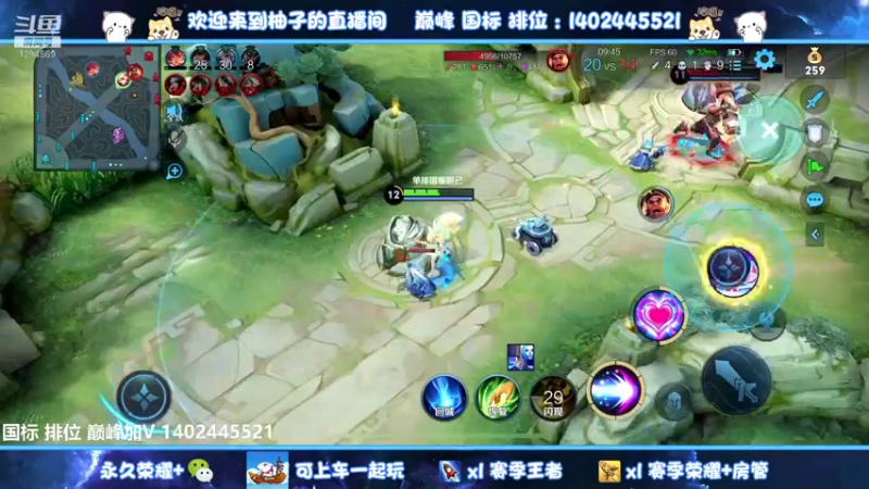 【2022-06-27 03点场】毕竟是柚子：国服妲己表现分~