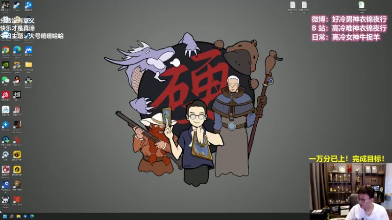 【2022-06-27 11点场】衣锦夜行：欢迎来到快乐才是真谛的直播间